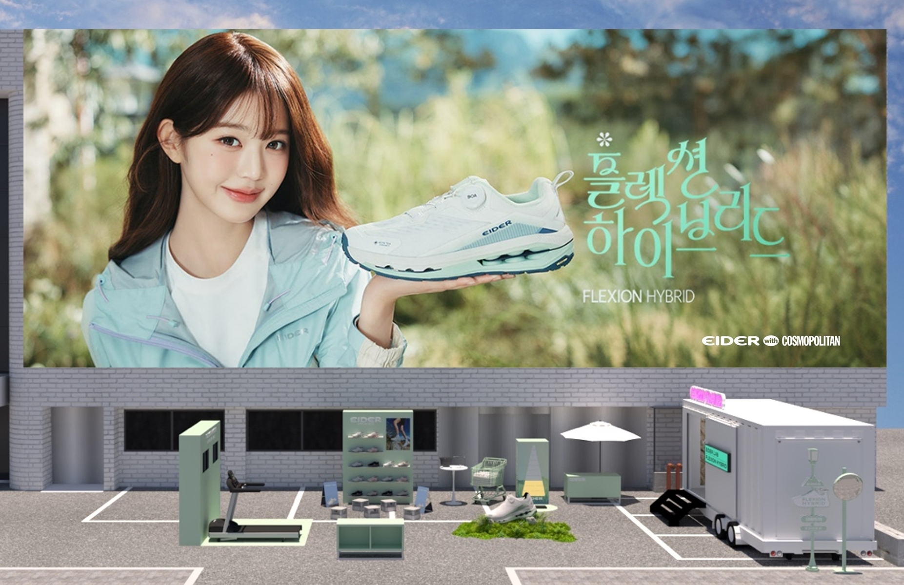 '올해도 무빙 팝업' 아이더, 플렉션 하이브리드로 찾아가는 마케팅  27-Image